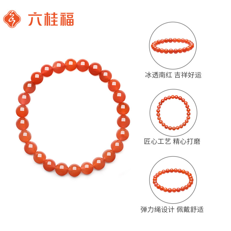 六桂福天然南红手串转运红玛瑙手链柿子红本命年生日礼物送女友