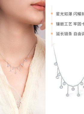 六桂福珠宝银925流星雨套链