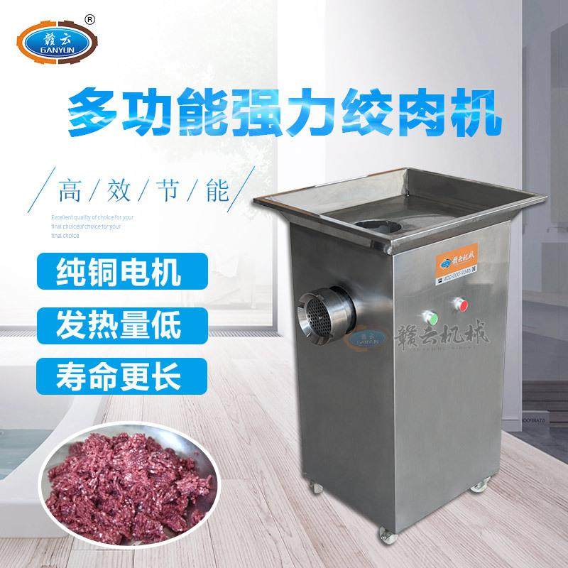 32型强力绞肉机立式绞肉末机牛肉丸绞肉机肉丸碎肉机绞肉馅机,淘宝优惠券,粉丝福利购,淘宝优惠卷