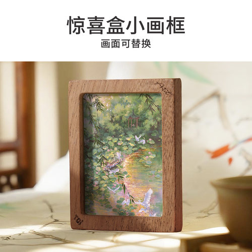 TOI图益拼图成人版1000片中式美学古风唯美diy玩具东方诗画如梦令 - 图3