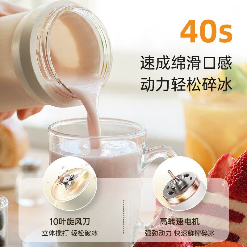 BRUNO榨汁杯果冻杯可碎冰便携式榨汁机家用户外果汁杯官方旗舰店