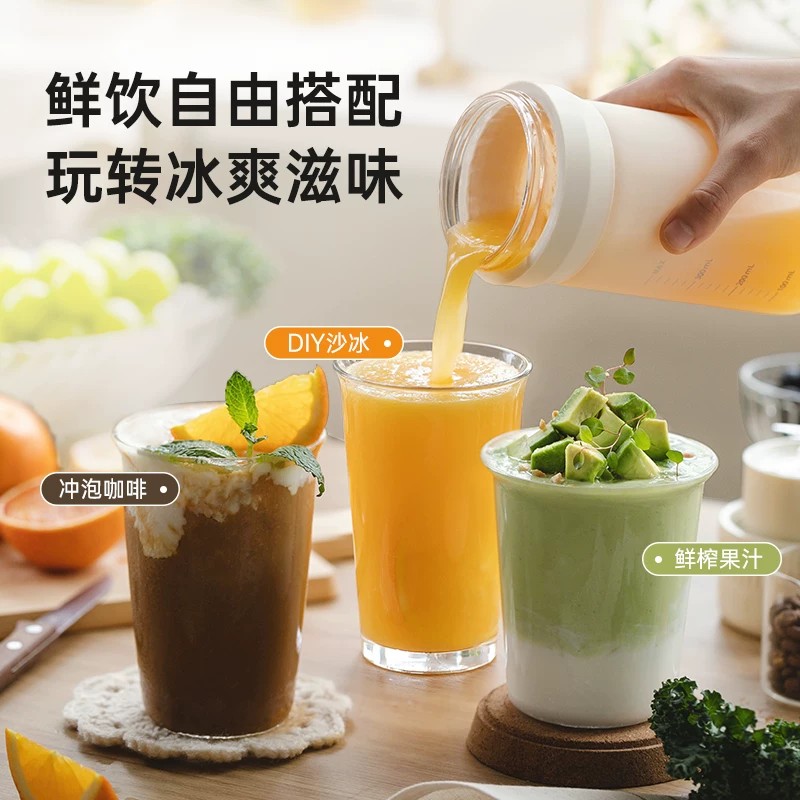 BRUNO榨汁杯果冻杯可碎冰便携式榨汁机家用户外果汁杯官方旗舰店