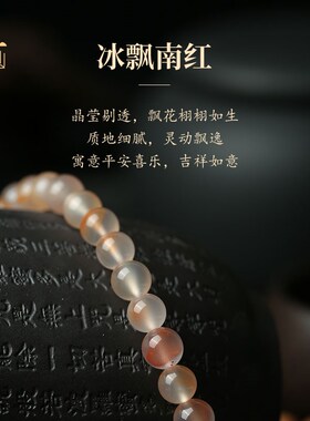 新品新品b推荐天然檀木手串佛珠男女手持保山冰飘南红招财手链玛