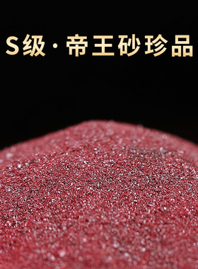 新品天然原矿朱砂原石铜葫芦吊坠女护G身符挂件男本命年汽车挂件