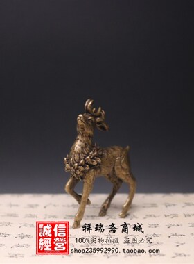 新品袖珍铜鹿小摆件实心黄铜小鹿手把件铜对N鹿古玩铜器仿古铜微