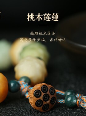 新品新品推荐天然菩提根手串有钱花手链女桃木莲蓬V文玩佛珠转运