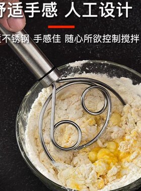新品304不锈钢面粉和面神器线圈搅拌器手动面团工具Y搅面器搅粉棒