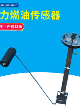 新品杭叉合力TCM堆高机配件C240/4JG2TD27/490/S498机油感应器燃