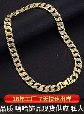 极速Cuban Chain tennd Fashion Hiphop Hip Hop Personality Bar