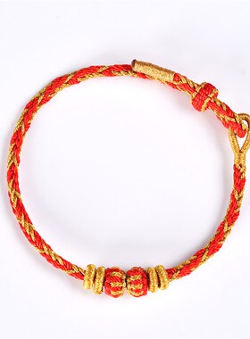 新品2024年太岁红绳龙年v本命年手链生肖兔牛羊狗男女款属龙红手