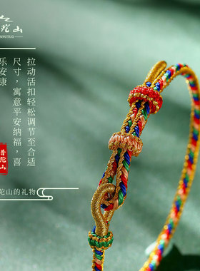 新品2024年端午节五彩绳手链女宝宝儿H童婴儿手绳手工编织五色线