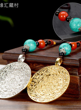 极速文殊九宫八卦吊牌腰牌十B二生肖男女随身吊牌项链挂件