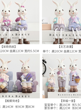 新品韩式紫色呆萌兔吊脚娃娃摆件创意礼品L家居工艺品装饰儿童房