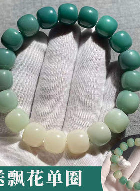 极速【买一送一】原生态白玉菩提手串绕指L柔阴皮菩提根文玩佛珠