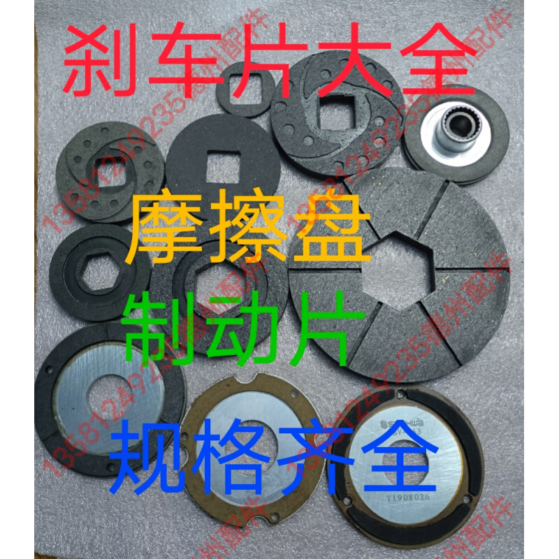 海德堡CD102SM主电机马达刹车盘罗兰碳刷滑环电机配件器制动电机-图2