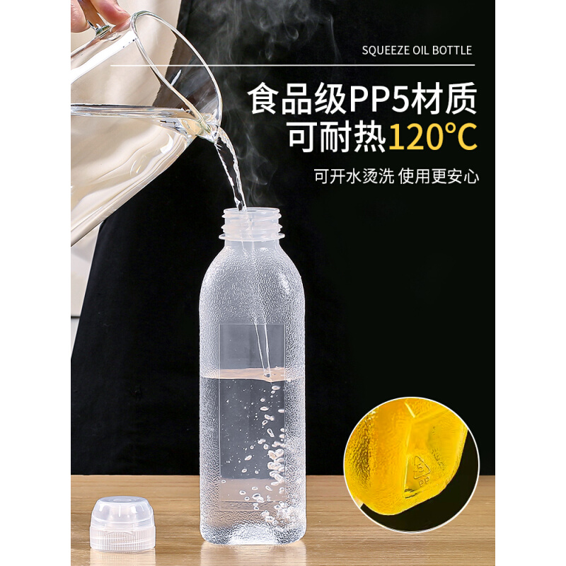 味全尖叫油瓶油壶调料生抽酱油醋瓶PP5家用厨房专用防漏塑料喷壶 - 图3