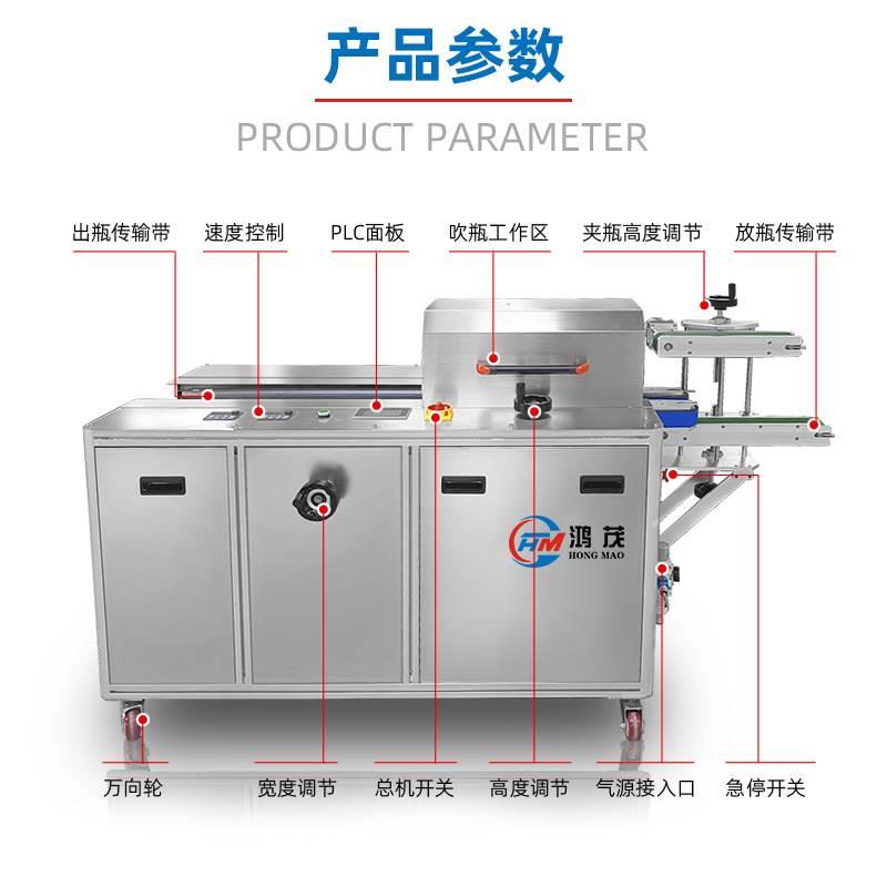 品质负离子盖子清洁负离子吹瓶机产地货源 - 图1