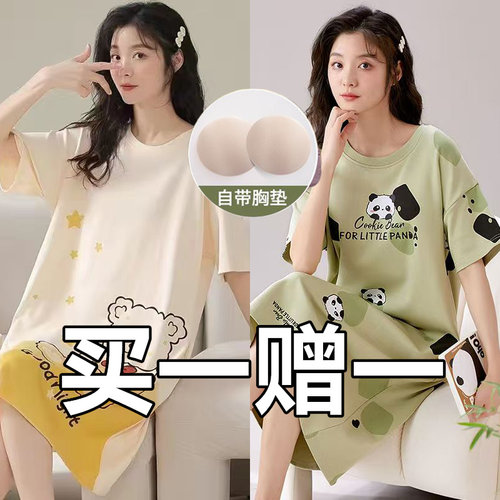 买一送一带胸垫睡裙女夏季薄款短袖学生夏天女睡衣裙公主风连衣裙 - 图1