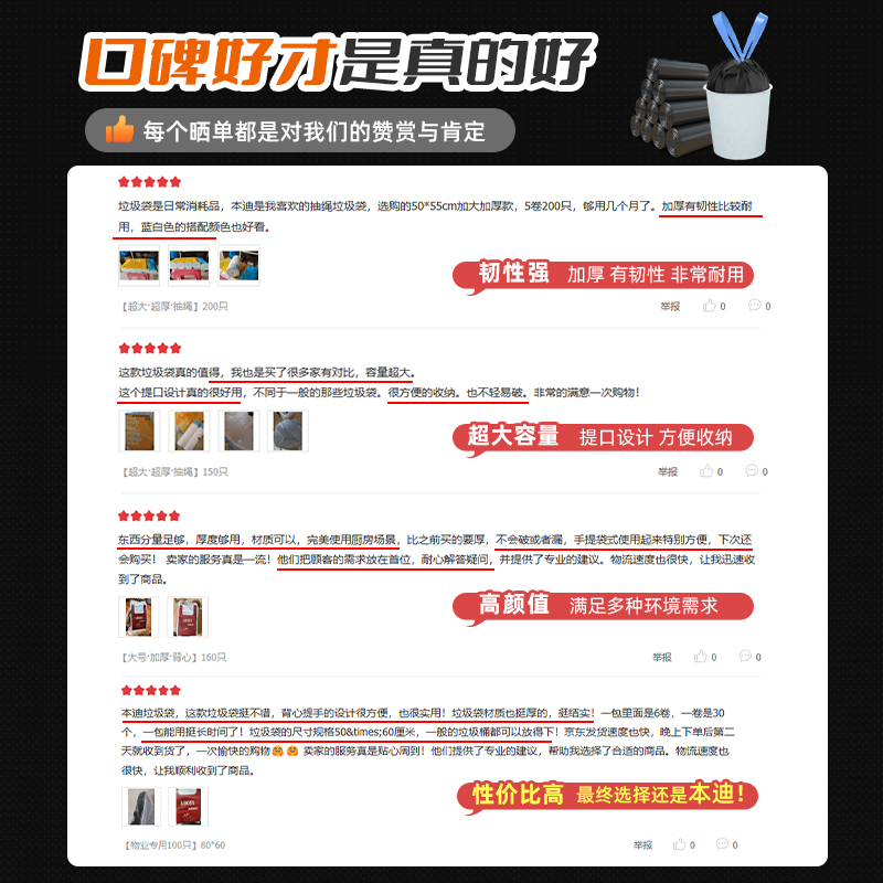 【 烈儿宝贝直播间】垃圾袋家用手提加厚背心办公室黑色大号塑料