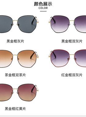 极速近视太阳眼镜女夏2022年新款潮大脸显瘦O可配有带度数太阳眼