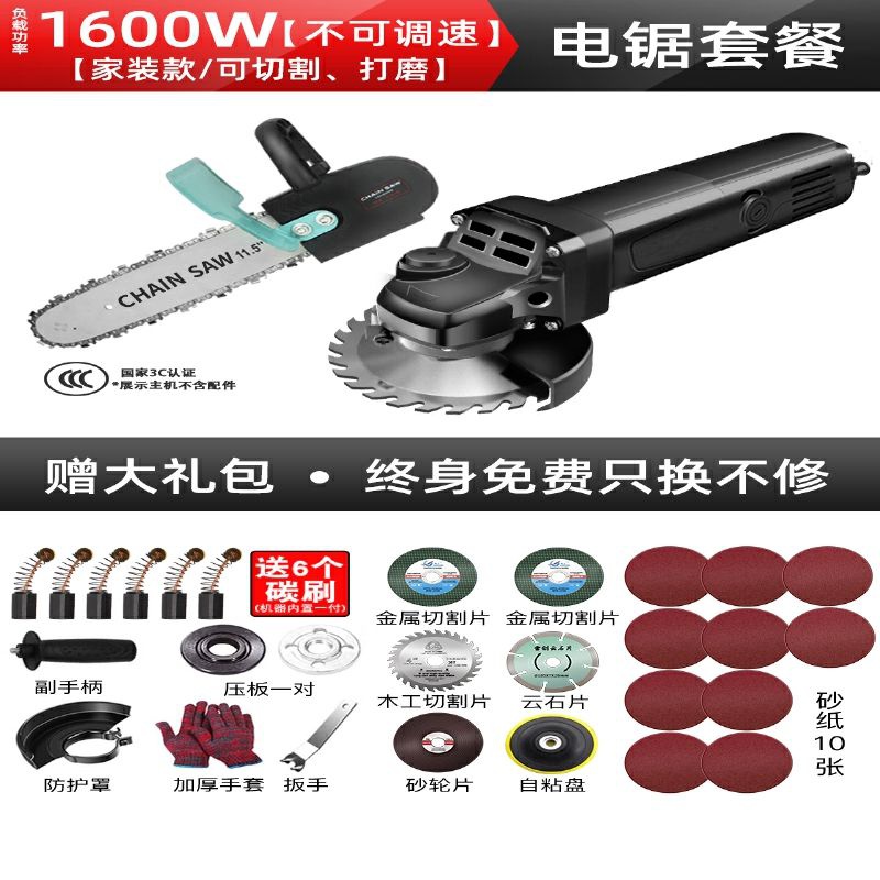 极速产锯厉家用角磨机大功率多功能小型万用FP切割机可携式磨光机 - 图0