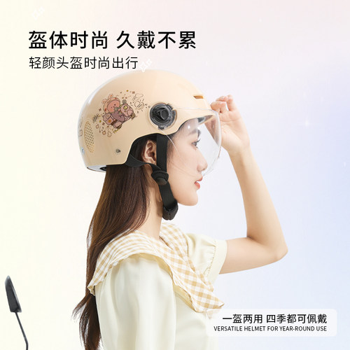 3C认证电动车头盔男女夏季防晒不压头发四季通用可爱高颜值半盔 - 图0