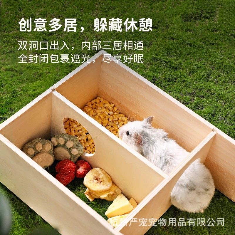 卡诺宠物仓鼠窝躲避屋芝吱多居室单居室花枝鼠金丝熊造景避暑用品,淘宝优惠券,粉丝福利购,淘宝优惠卷