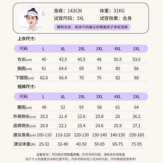Детский купальник с откидной спинкой, разделенный солнцезащитный купальник для девочек