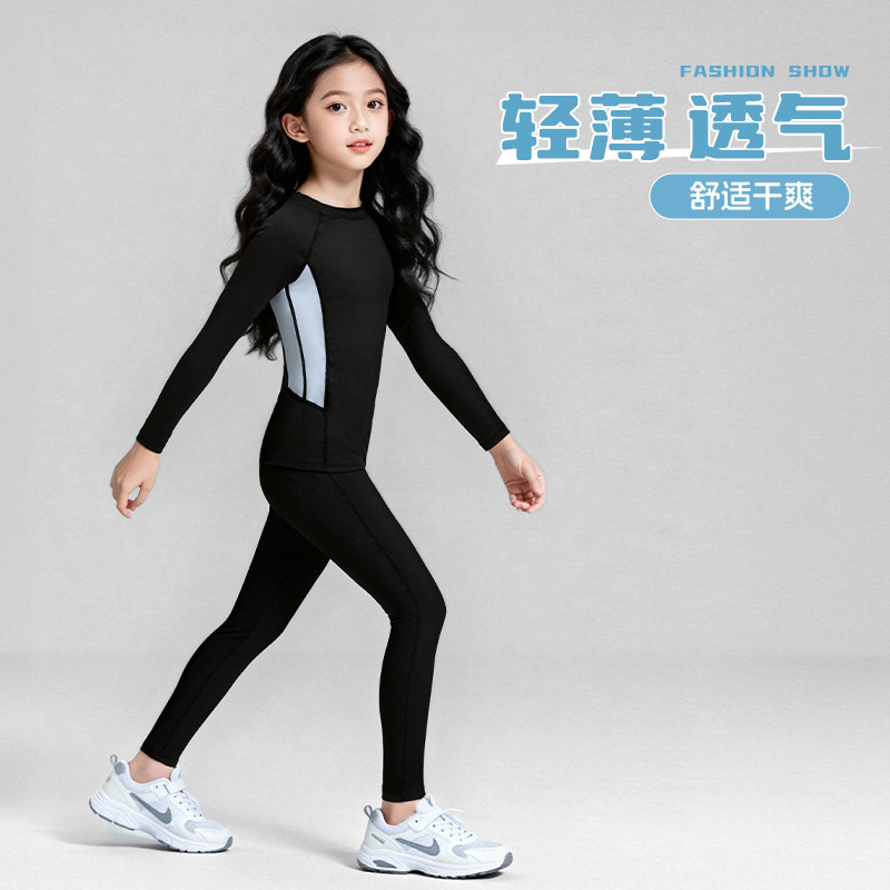 回力秋冬季儿童速干衣训练服紧身衣打底户外滑雪学生健身运动套装,淘宝优惠券,粉丝福利购,淘宝优惠卷