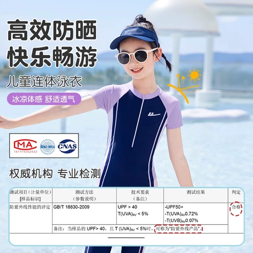 Warrior, детский купальник, комбинезон для тренировок, подходит для подростков