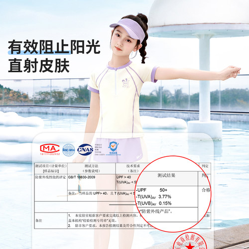 回力儿童泳衣女童2026新款分体泳衣女孩中大童速干防晒初中生泳装 - 图0