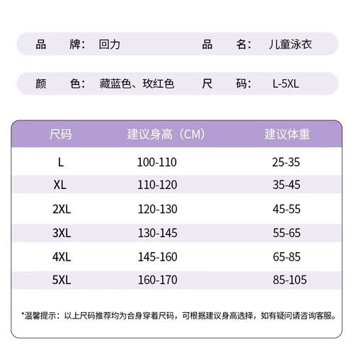 Warrior, детский купальник, комбинезон для тренировок, подходит для подростков