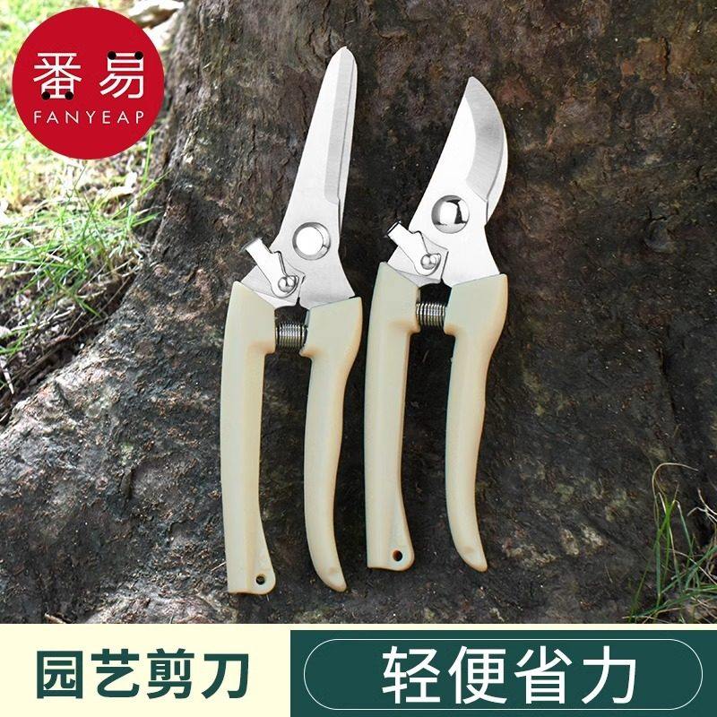 剪刀/园艺B1pq808-修枝剪树枝花卉修花菜地园林采摘水果树家用省,淘宝优惠券,粉丝福利购,淘宝优惠卷