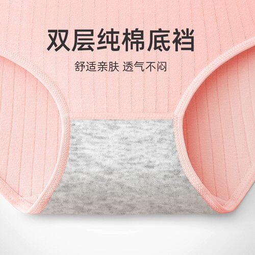 爆款莫兰迪简约纯色内裤女士纯棉透气纯棉裆包臀薄款少女内裤 - 图2
