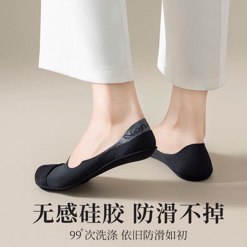 船袜不掉跟女夏季防滑浅口夏天短袜子纯棉女薄款透气女士隐形袜