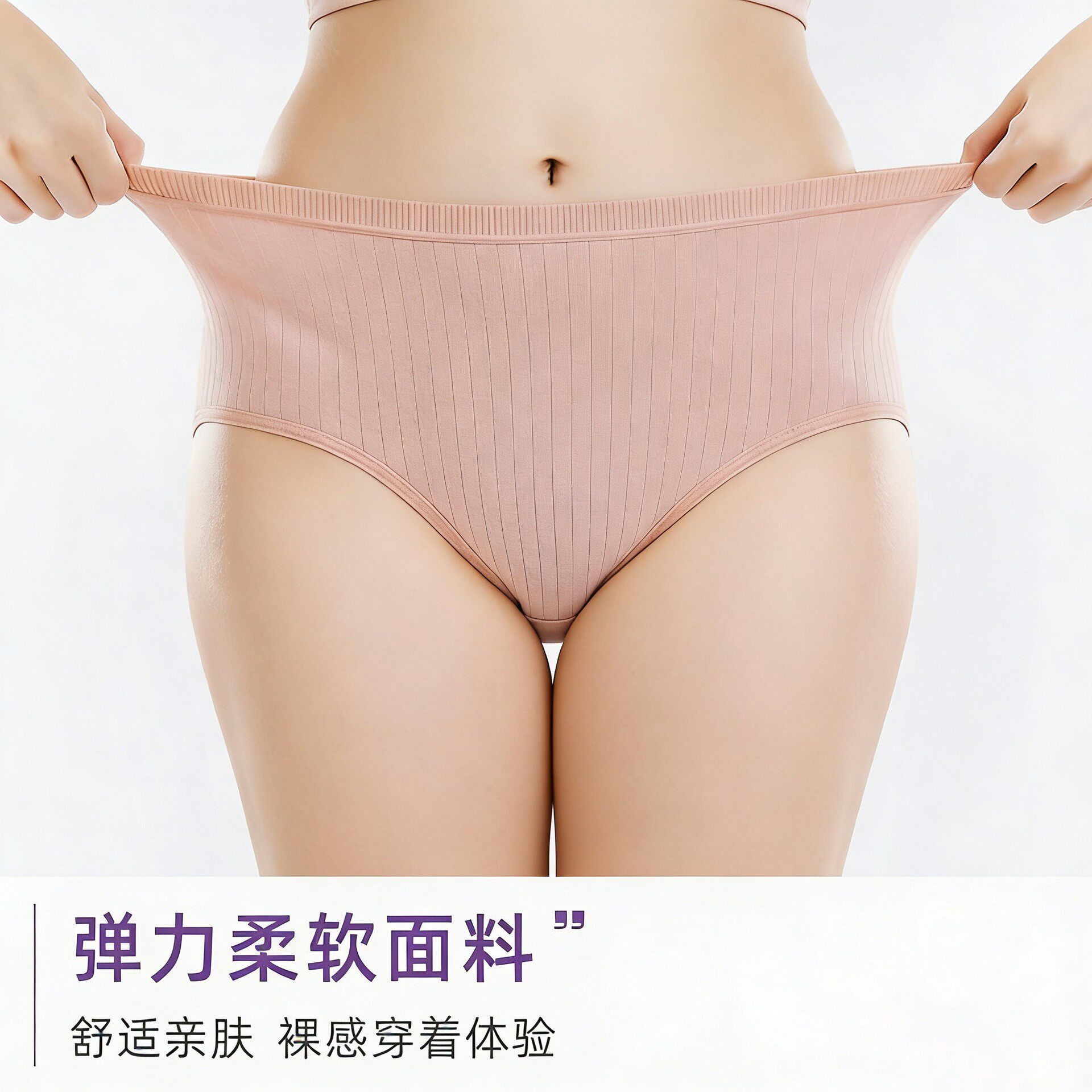 内裤女士高腰收腹提臀抗菌裆收小肚子束腰透气运动大码包臀三角裤