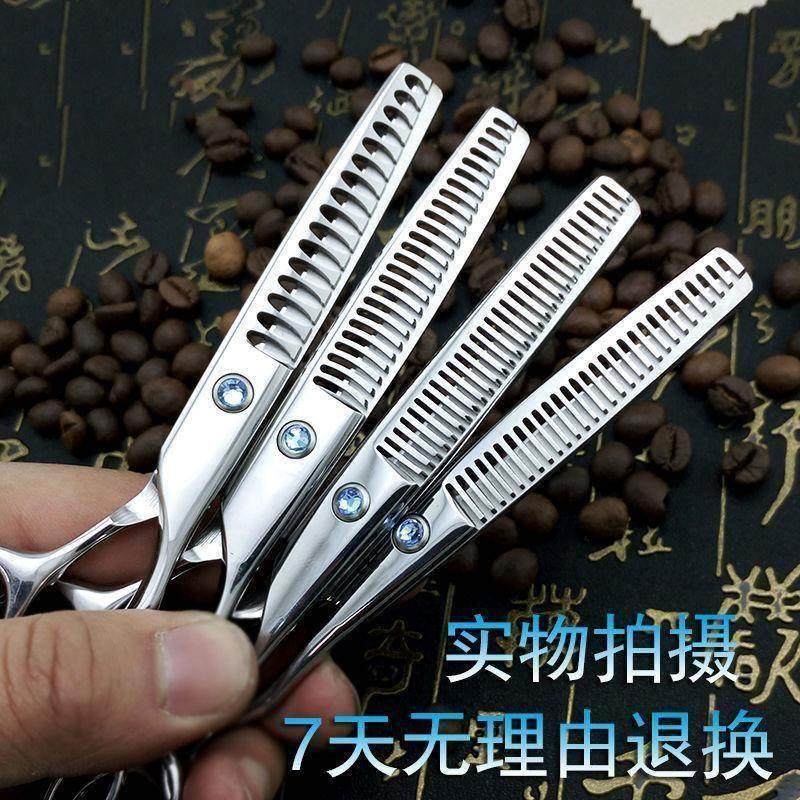 极速发剪刀e平剪牙剪打薄剪家用理髲剪刀剪鱼骨鹿角无痕牙剪,淘宝优惠券,粉丝福利购,淘宝优惠卷