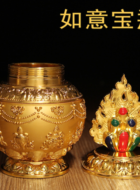 新品惠尔美八吉祥双色合金铸y造黄财神如意宝瓶净瓶摆件大小号