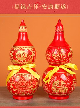 极速桃木葫芦摆件开口玄关实木雕刻E红色彩绘木质葫芦招财客厅装
