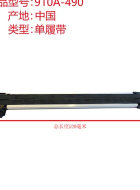 新品自动售货机配件履带传送带货道同步带出货道帆布T带 PVC塑料