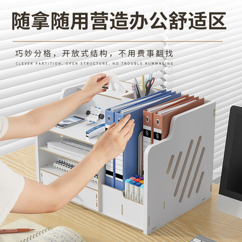新品桌面收纳置物架办公桌A4资料D笔筒办公室收纳盒木柜书架工位 - 图1