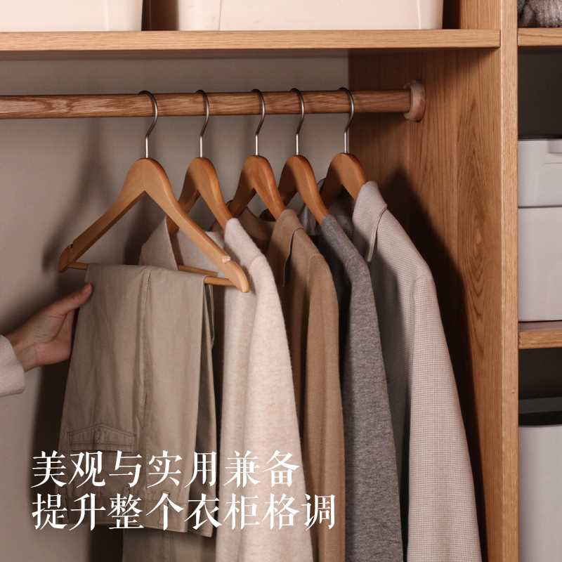 极速新品北欧简约荷木实木衣架家用挂衣木质O防滑防变形加厚卧室 - 图0