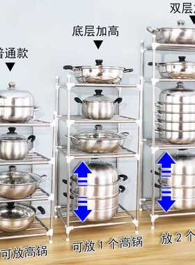 极速厨房置物架 加厚不锈钢多层锅架E 落地置物架多用架厨房脸盆