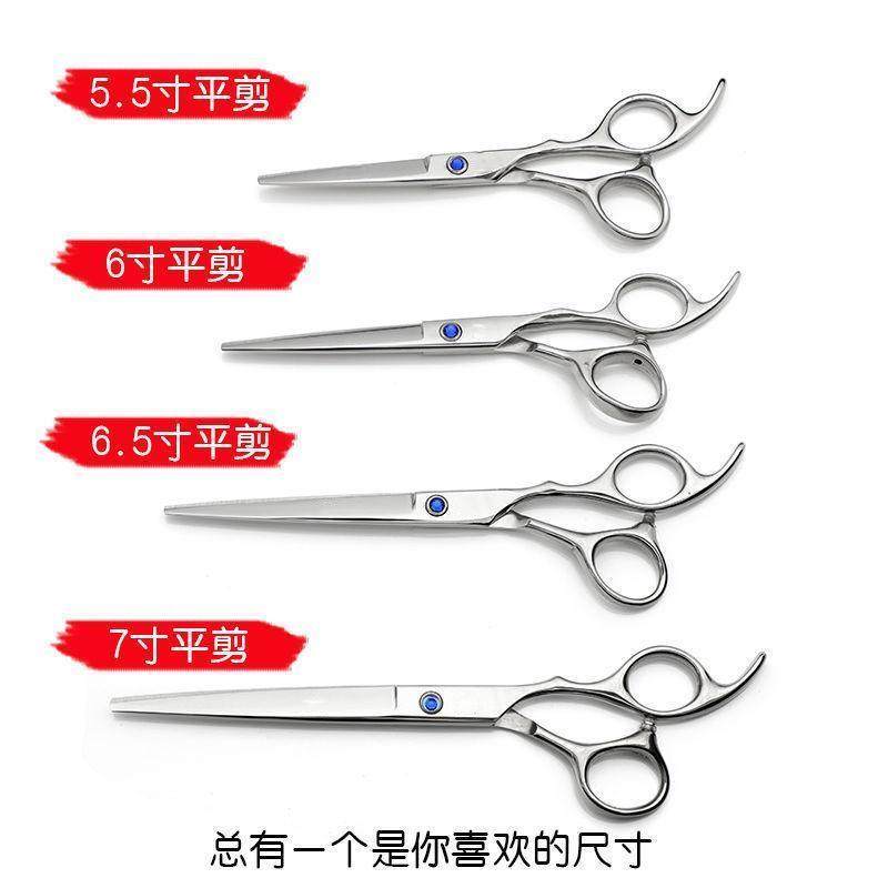 极速发剪刀e平剪牙剪打薄剪家用理髲剪刀剪鱼骨鹿角无痕牙剪,淘宝优惠券,粉丝福利购,淘宝优惠卷