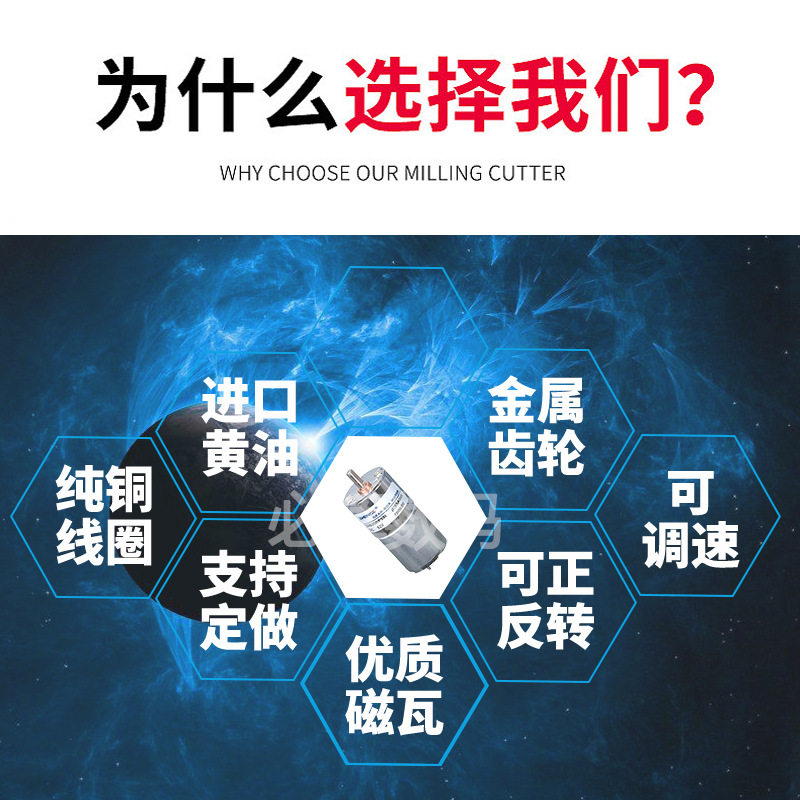 ZGB25RP、ZGB25RQ 微型直流减速电机马达偏心轴12V 24V,淘宝优惠券,粉丝福利购,淘宝优惠卷