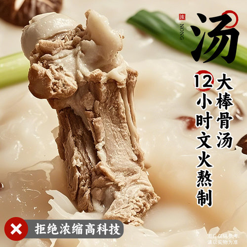 张红旗郏县饸烙面正宗河南特产饸络面半干鲜面条速食面自煮旗舰店 - 图0