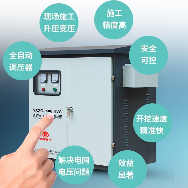 线路远增压器300V310V330V340变380V480V转660三相隧道升压变压器 - 图0