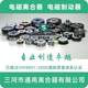 Large torque tooth embedded electromagnetic clutch DLY9-2500 Sanhe clutch Machine tool electrical DC110V