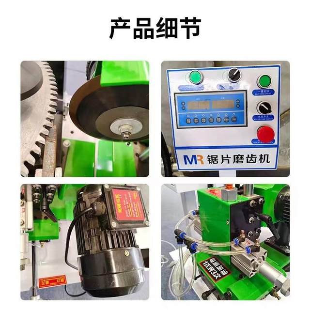 Wet and dry alloy saw blade grinding machine saw blade grinding machine saw blade grinding machine saw blade alloy saw blade repair machine saw blade