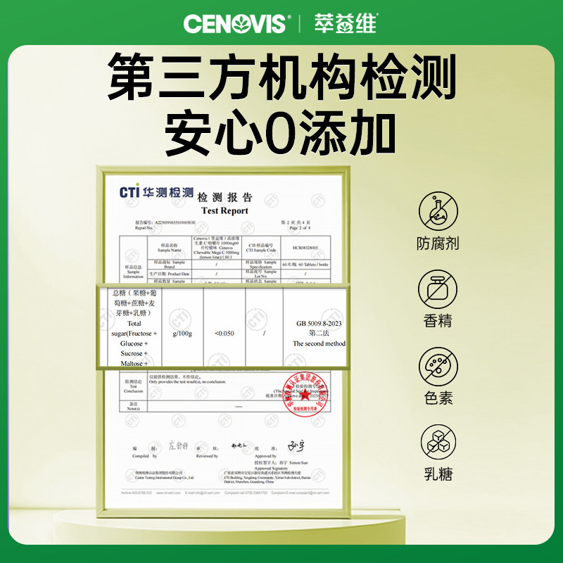 图 4